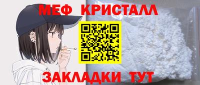 кокаин Обь