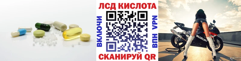 дарнет шоп  Североморск  ЛСД экстази кислота 