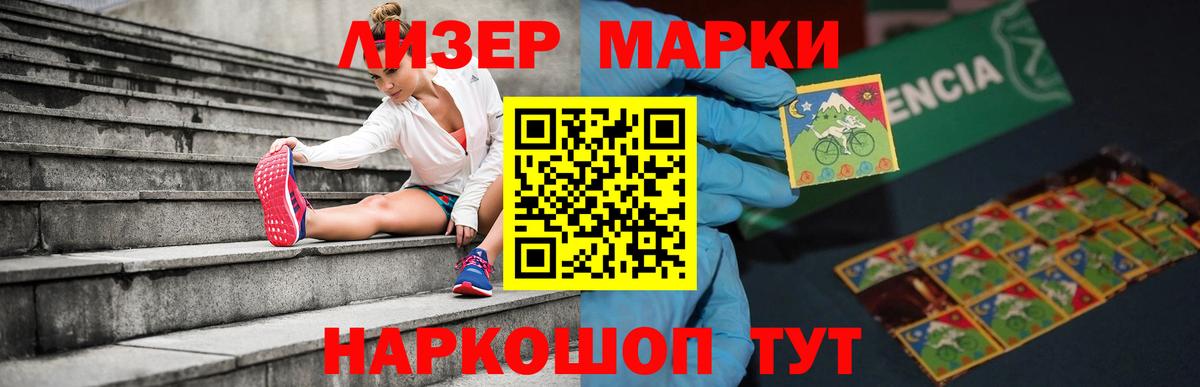ЛСД экстази ecstasy Североморск