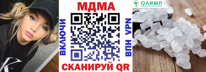 MDMA молли  даркнет наркотические препараты  Североморск 