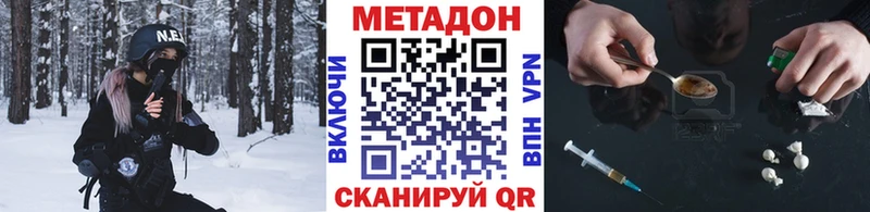купить  сайты  Североморск  Метадон белоснежный 