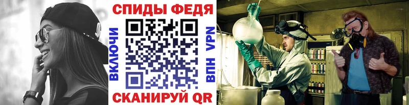 Метамфетамин Декстрометамфетамин 99.9%  купить наркотик  кракен зеркало  Североморск 