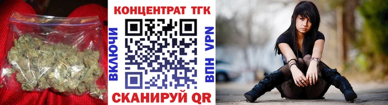 ТГК гашишное масло  Североморск 