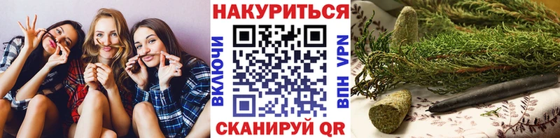 Марихуана LSD WEED  Североморск 