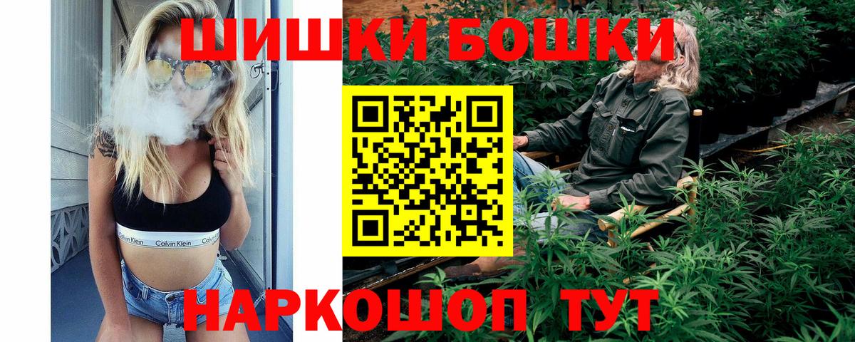 Бошки марихуана OG Kush Североморск